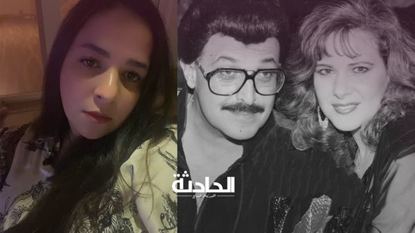الحادثة