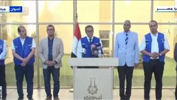 الحادثة