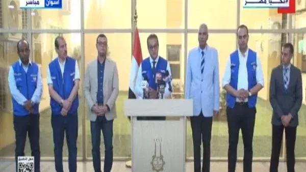 الحادثة