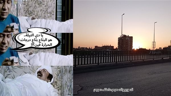 الحادثة