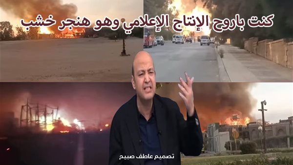 الحادثة