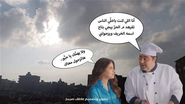 الحادثة