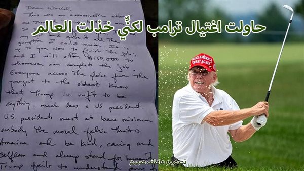 الحادثة