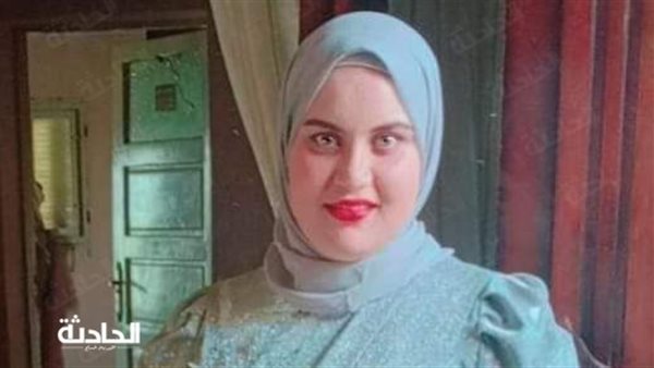 الحادثة