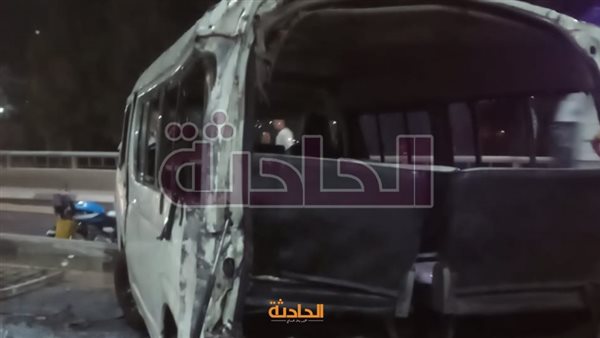 الحادثة
