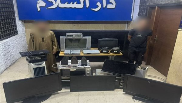 الحادثة