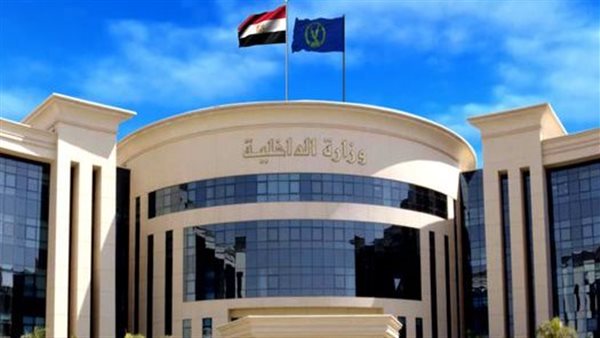 الحادثة