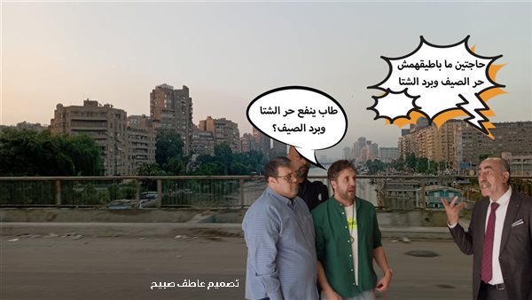 الحادثة