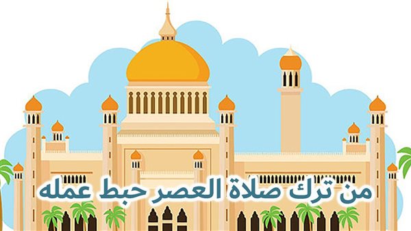 الحادثة