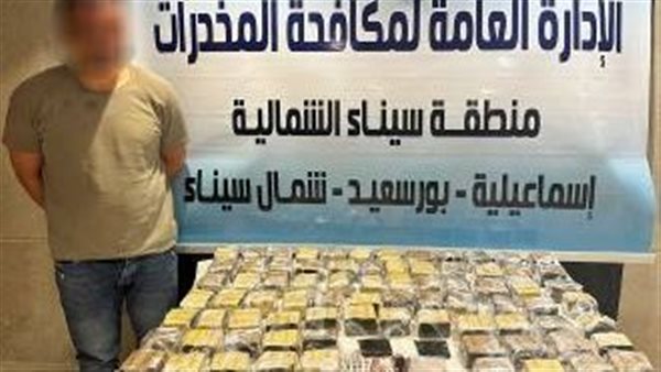 الحادثة