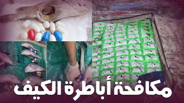 الحادثة