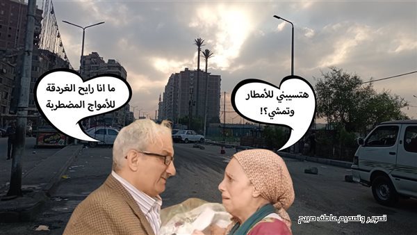الحادثة