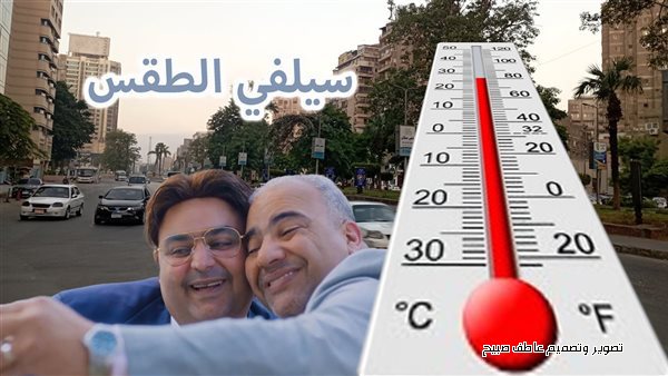 الحادثة