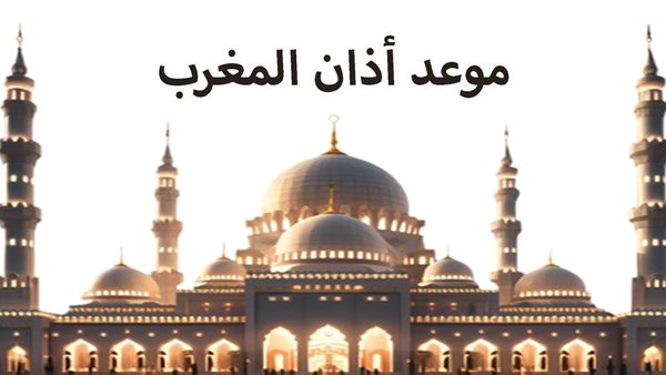 الحادثة
