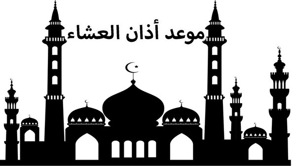 الحادثة