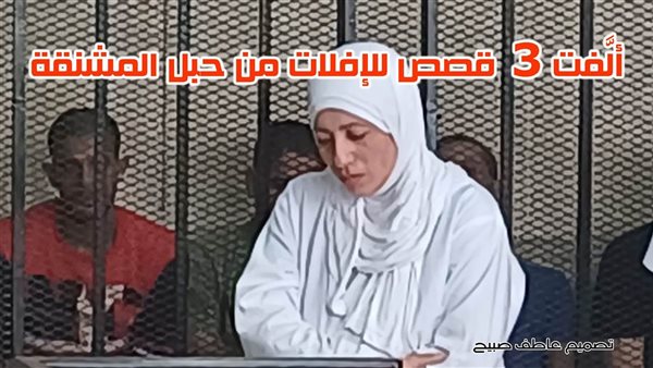 الحادثة