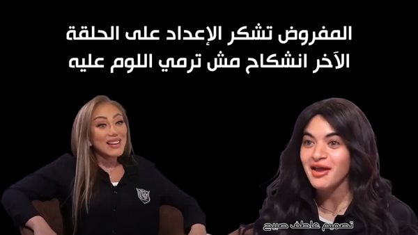 الحادثة