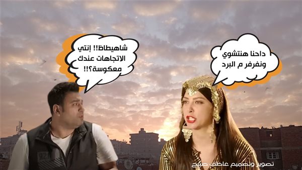 الحادثة