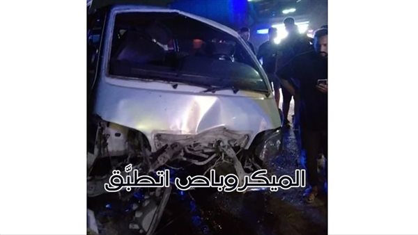 الحادثة