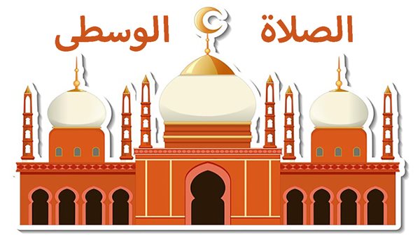 الحادثة