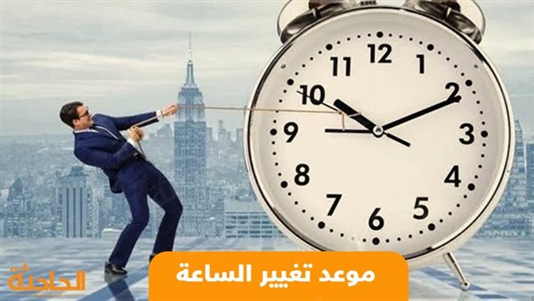 الحادثة