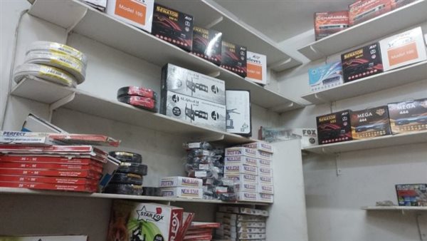 الحادثة