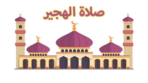 الحادثة