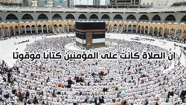 الحادثة