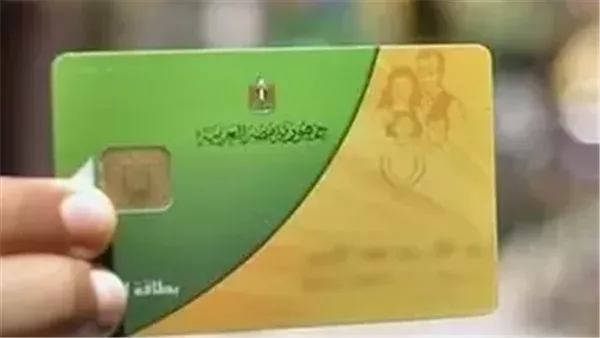الحادثة