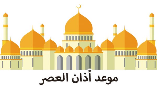 الحادثة