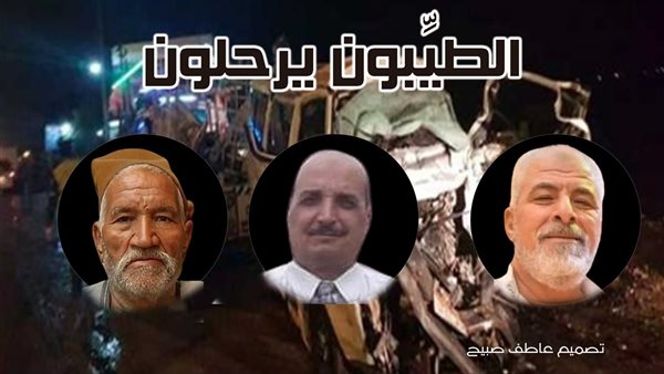 الحادثة