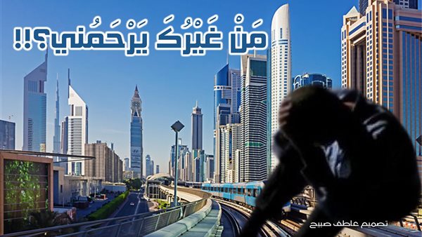 الحادثة