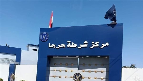 الحادثة