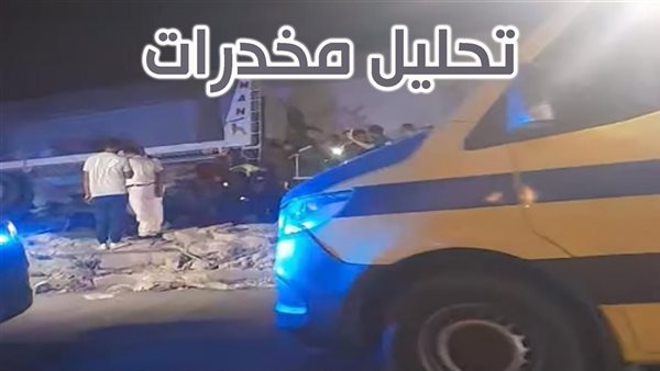 الحادثة