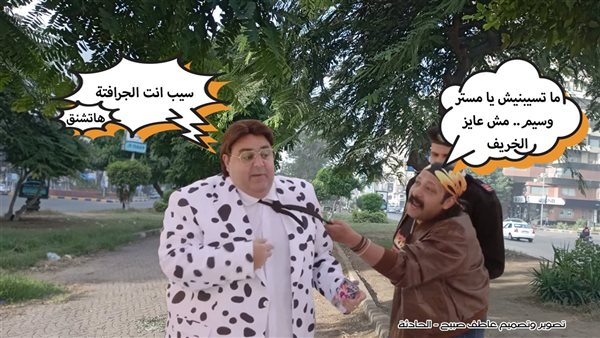 الحادثة