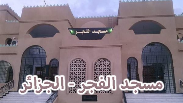 الحادثة