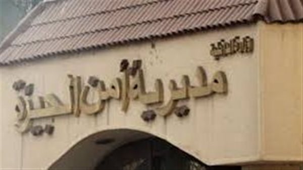 الحادثة