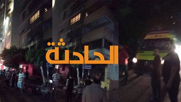 الحادثة