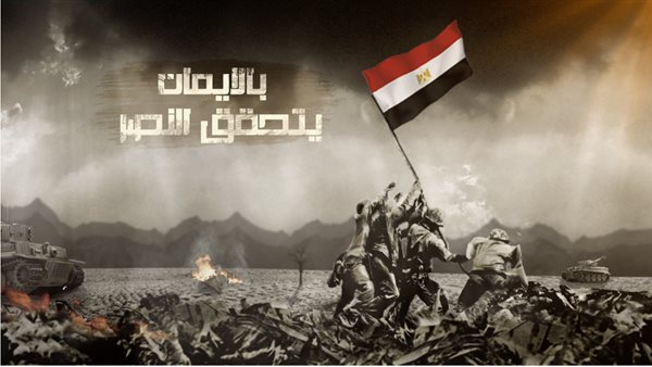 الحادثة