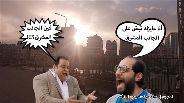 الحادثة