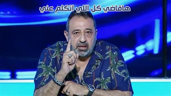 الحادثة