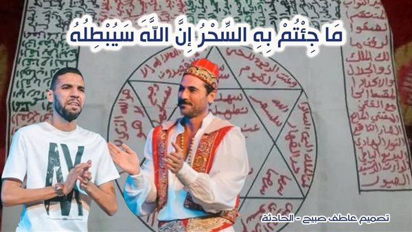 الحادثة