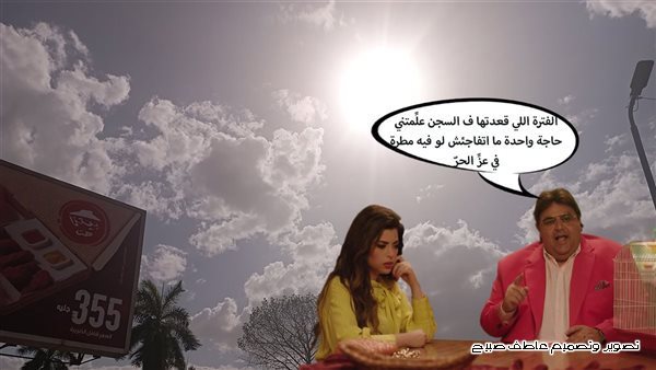 الحادثة