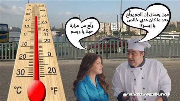الحادثة