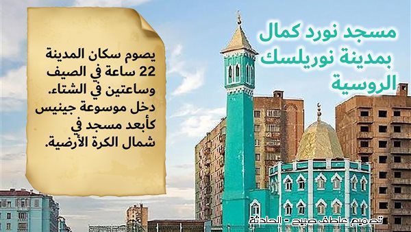 الحادثة