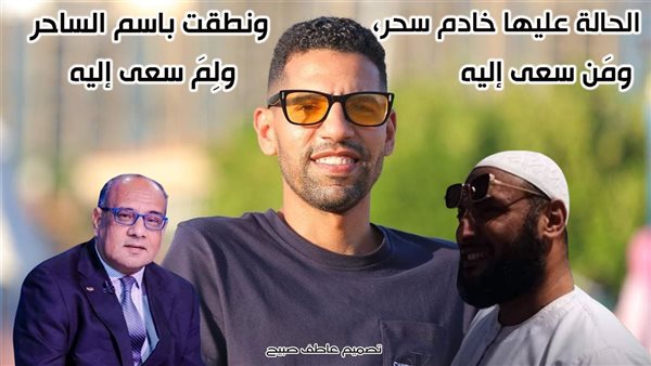 الحادثة