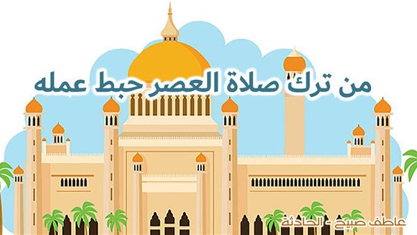 الحادثة