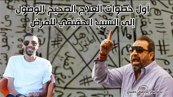 الحادثة