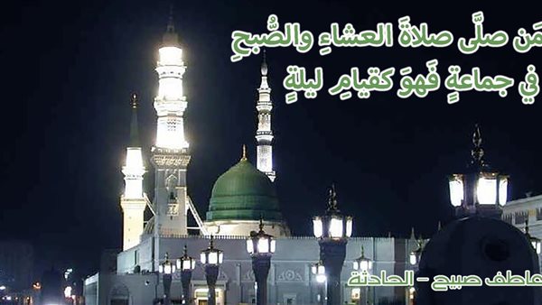 الحادثة