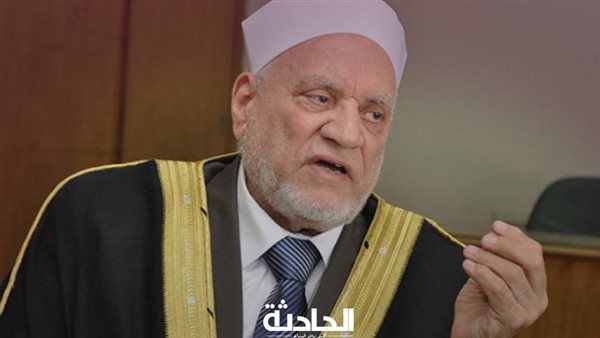 الحادثة